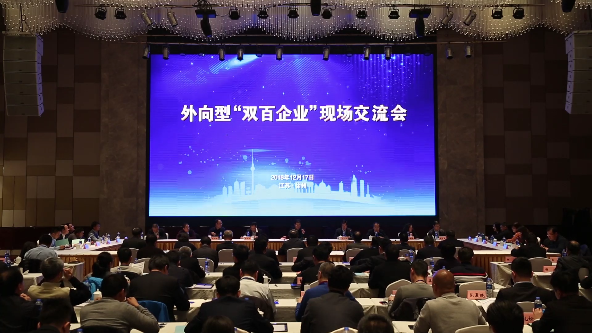 js1996官网成功入选国企改革“双百行动”，被纳入江苏省第一批混改试点企业